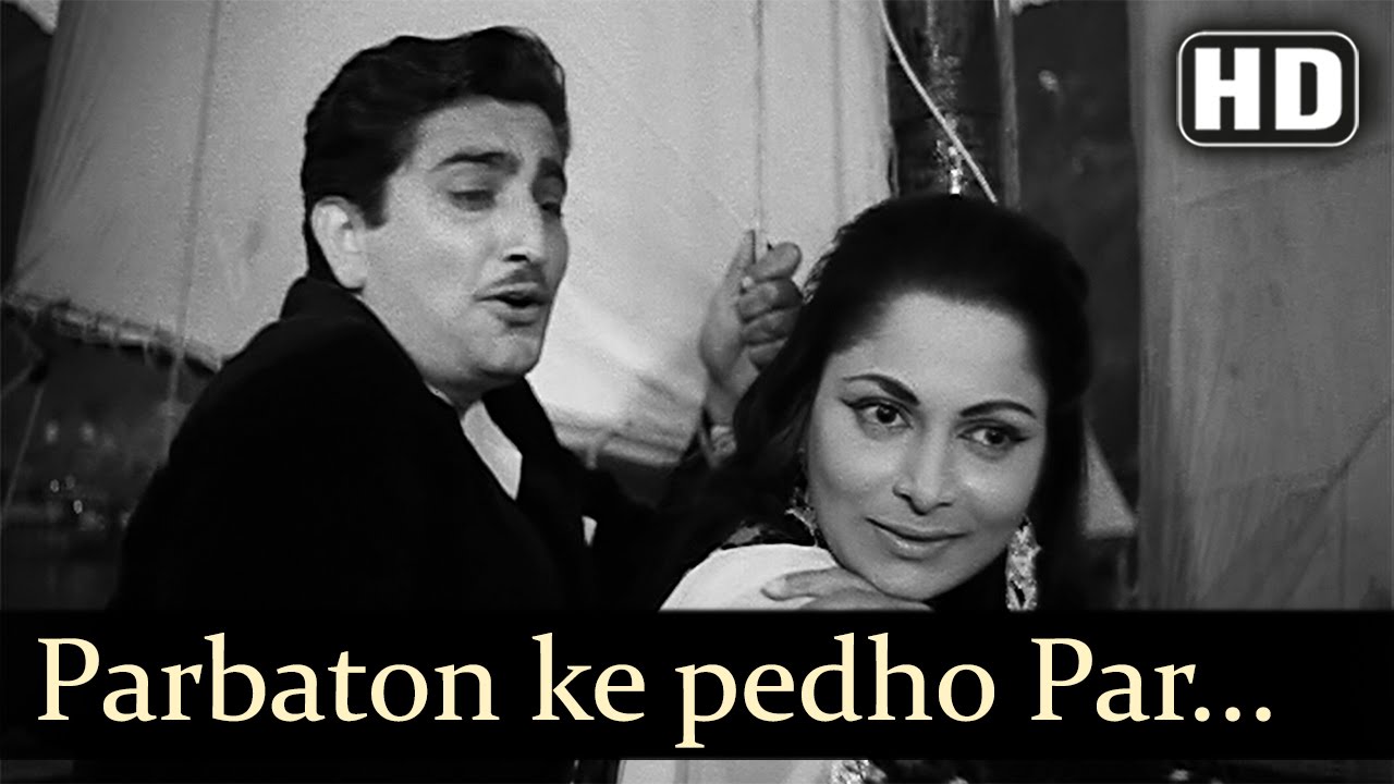 Parbaton Ke Pedon Par Shaam - Waheeda Rehman - Kamaljeet - Shagoon - Hindi Songs - Khayyam