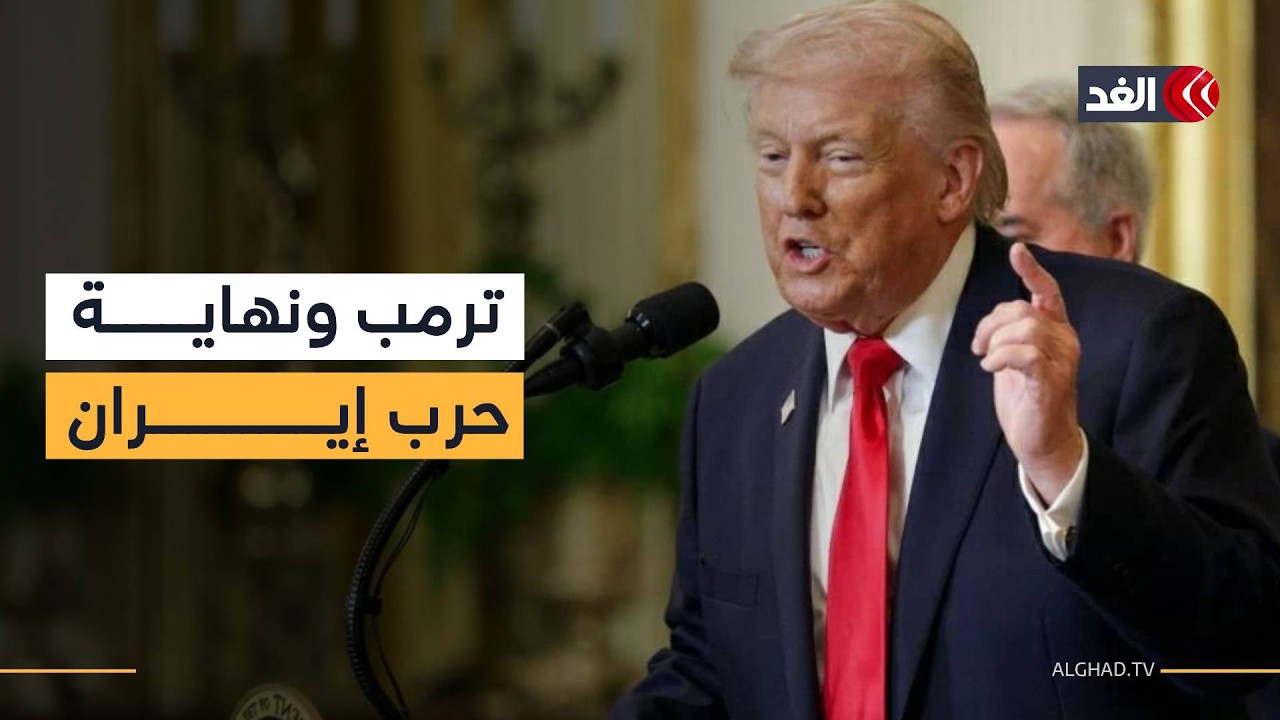 ترمب في تصريح جديد: لم يتبق شيء يذكر لاستهدافه في إيران