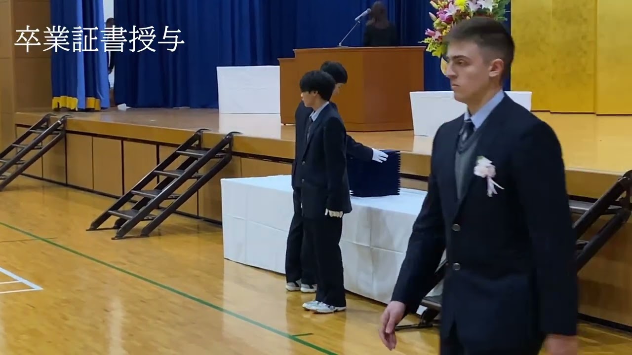 令和７年度　第１８回卒業証書授与式