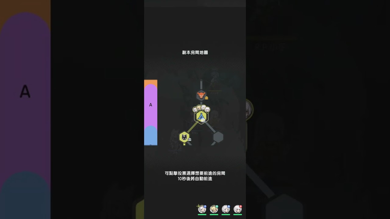 杖劍傳說！拍片前我玩過了，覺得不錯玩，但這遊戲強度是看永久加成之類，因為升等很慢！