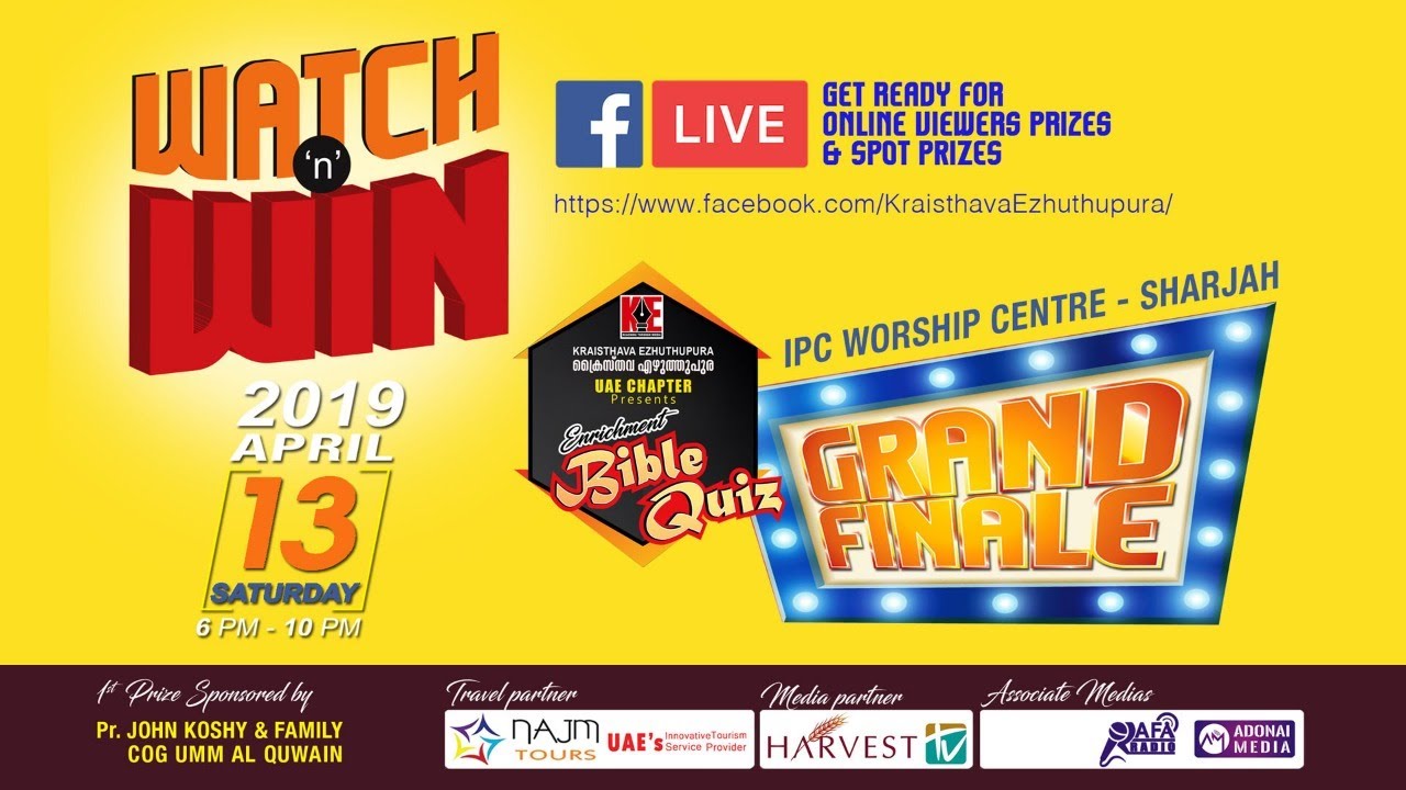 Kraisthava Ezhuthupura - Enrichment ബൈബിൾ ക്വിസ്സ് ഗ്രാൻഡ് ഫിനാലെ