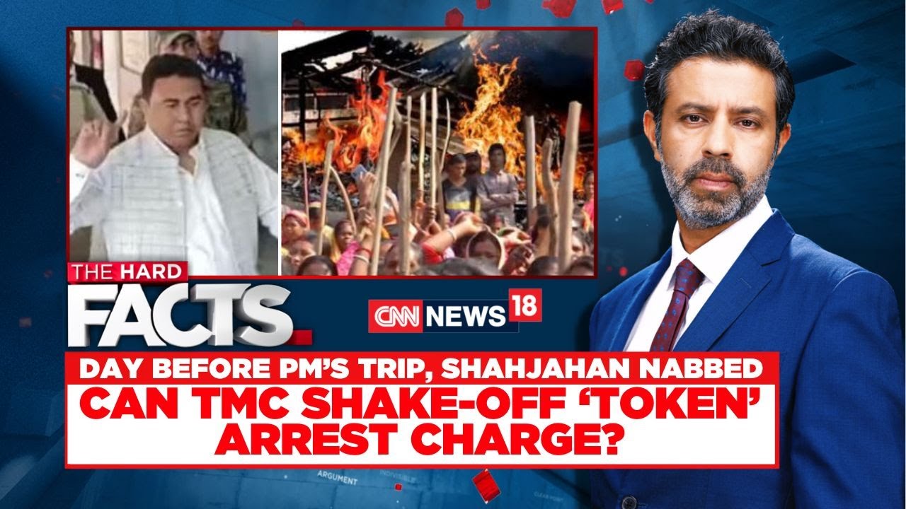 West Bengal News | Sheikh Shahjahan Suspended From TMC & Arrested  By The Bengal Police | News18