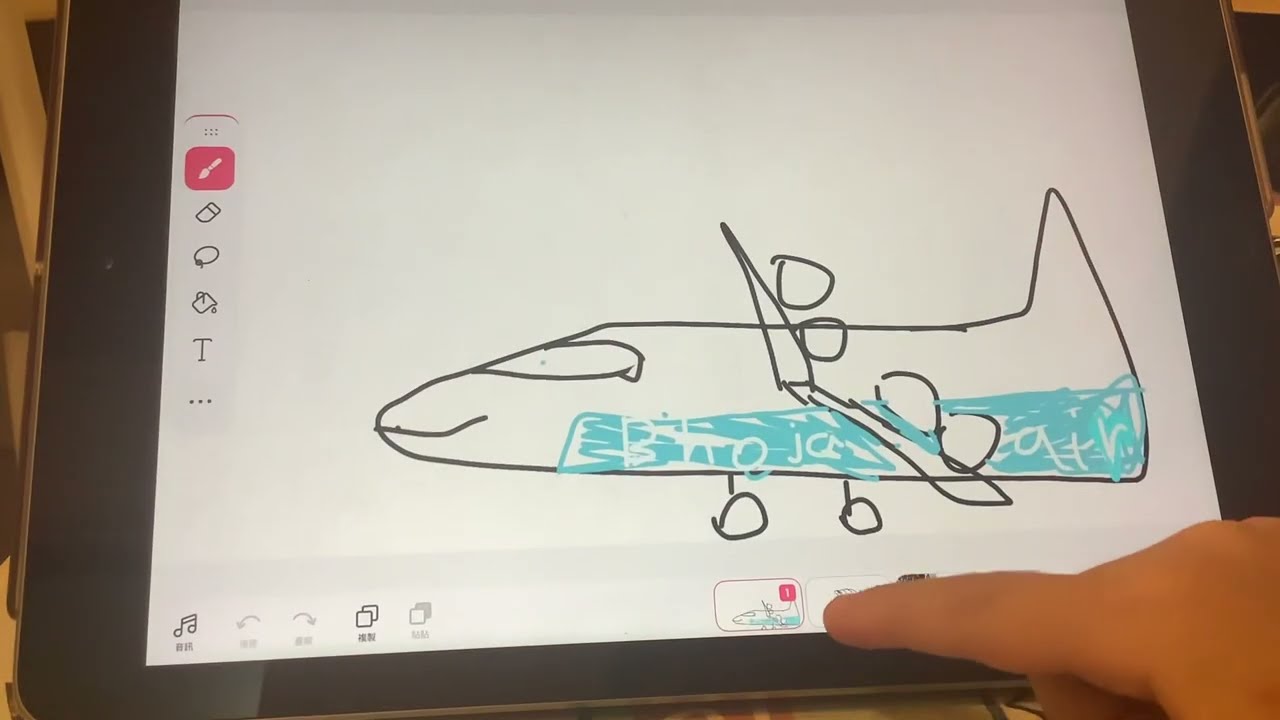 Bhoja air flight 213 crash animation Aviation Collapse Plane  