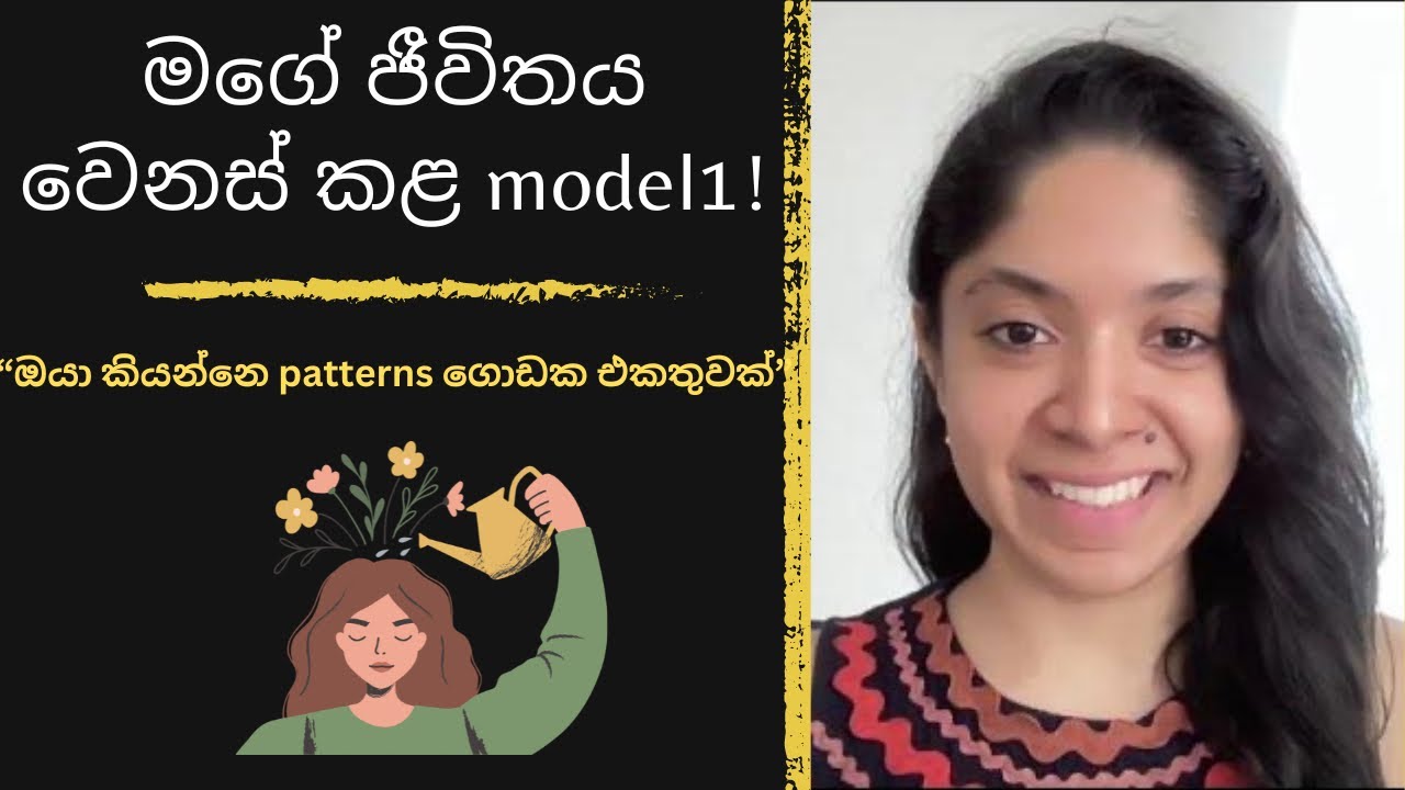 මගේ ජීවිතය වෙනස් කළ model1| Dilmi Mahadurage | Spiritual awakening in Sri Lanka