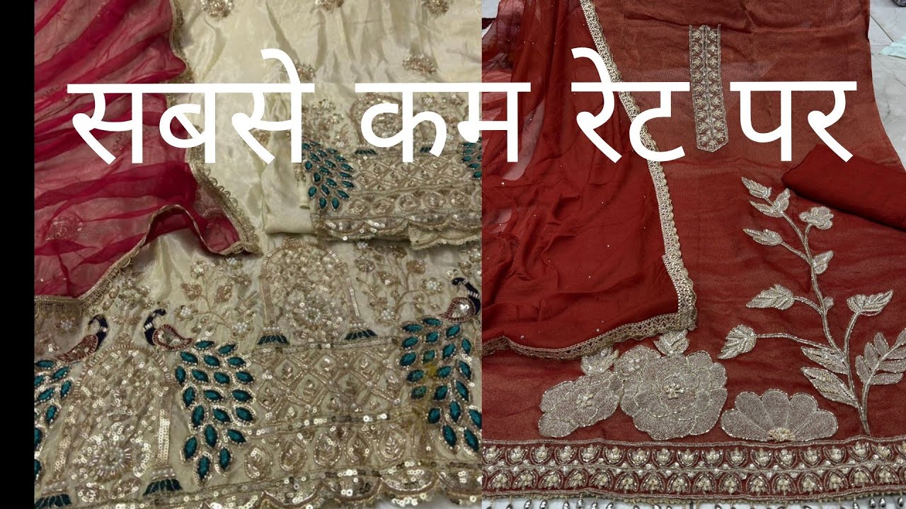 इंस्टाग्राम Viral Designer Suit 😍शादी–फंक्शन के लिए A1 पीस latest design 7056498486 गांव इंच्छपुरी 