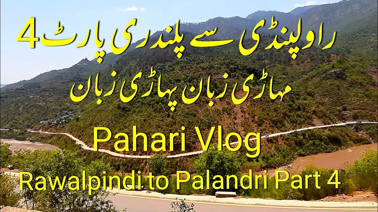 Rawalpindi to Palandri  | Part 4 | Complete Road Trip | Pahari Vlog | Kashmir | The Banner Films |