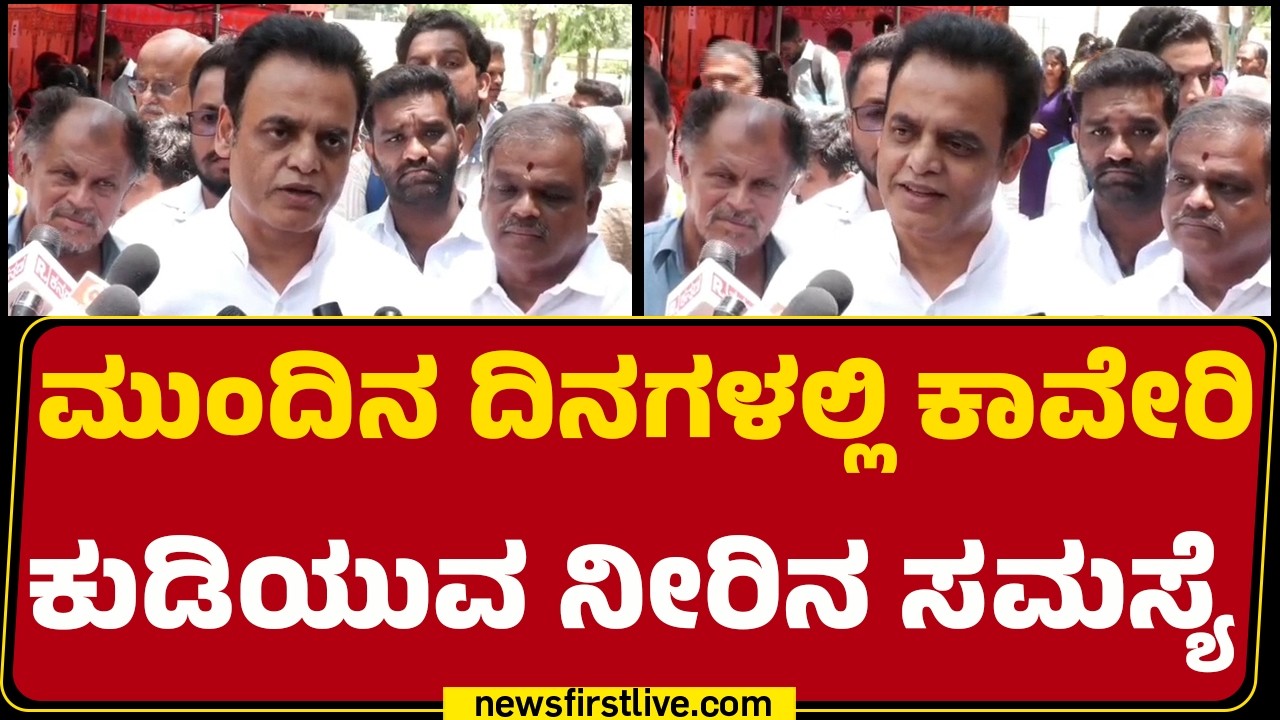 CN Ashwath Narayan : ಸರ್ಕಾರ ಬಂದು 3 ವರ್ಷ ಆಗಿದೆ ತನಿಖೆ ಮಾಡ್ಲಿ | BJP  | @newsfirstkannada
