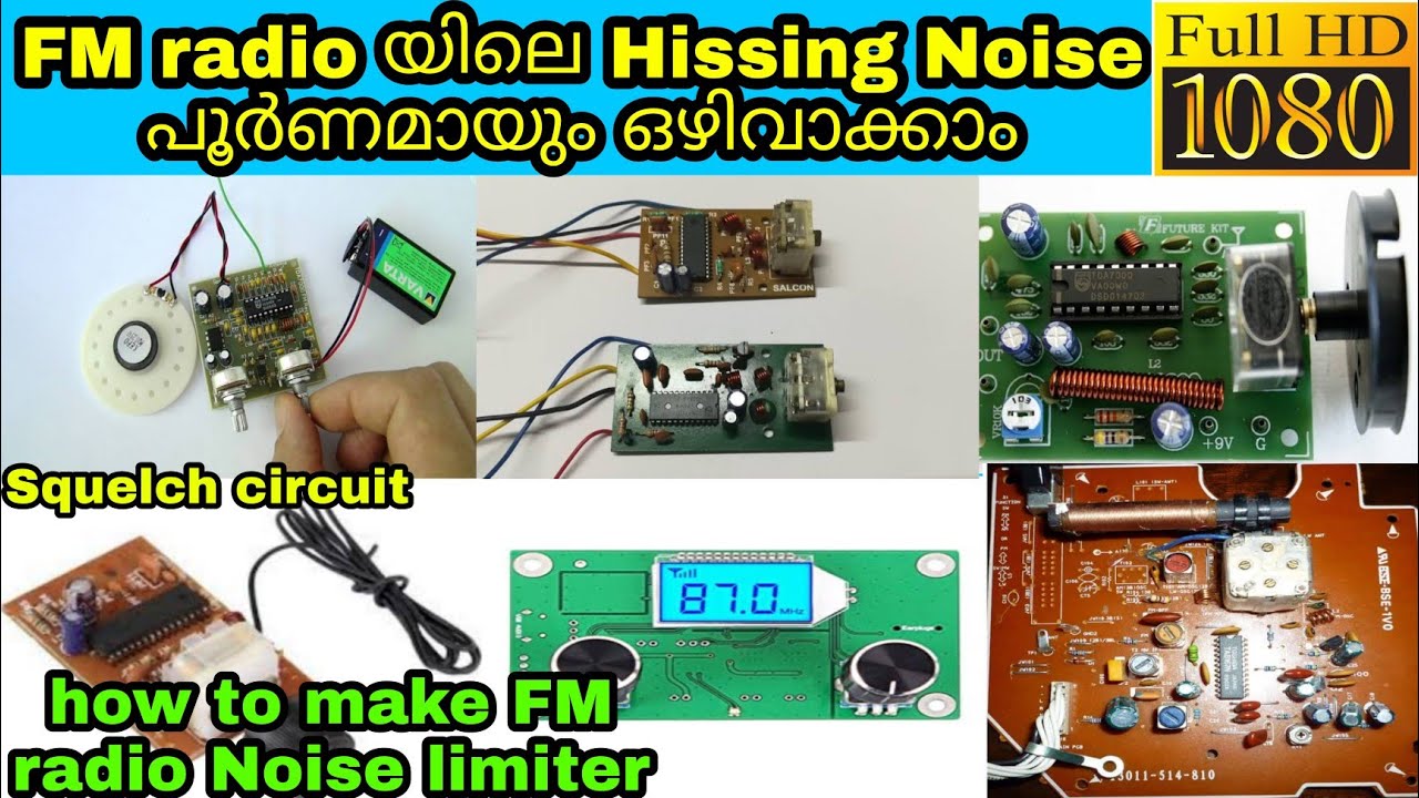 How to make FM radio Noise Limiter |  FM radio യിലെ Noise ഒഴിവാക്കാൻ ഒരു circuit | Squelch circuit