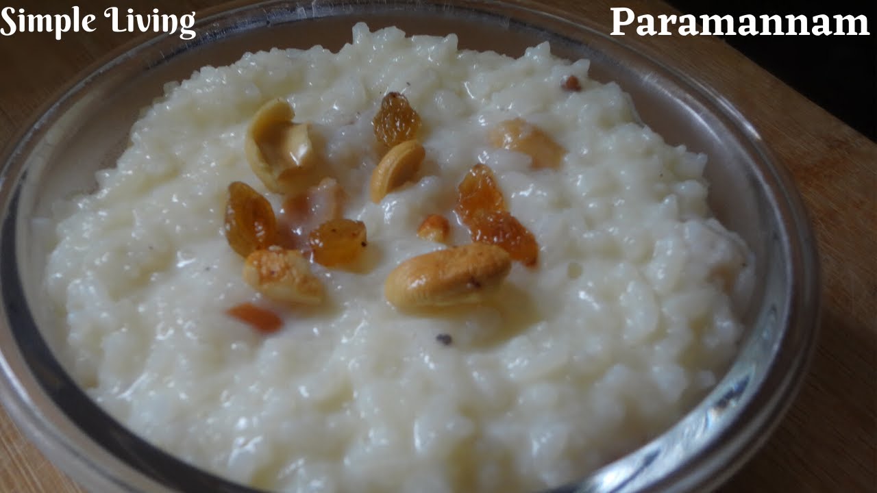 paramannam | paramannam with sugar | how to make tasty paramannam with sugar | చక్కెరతో పరమాన్నం