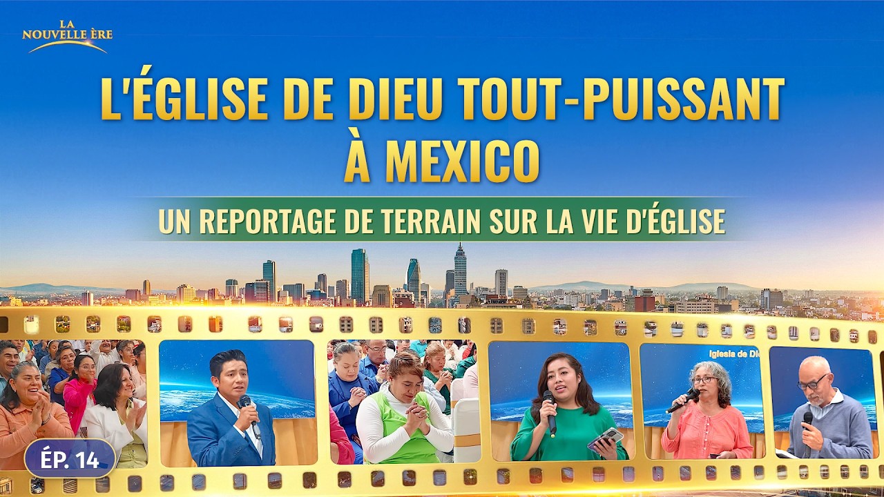 Témoignages d'expérience de l'Église de Mexico : Le jugement des paroles de Dieu nous purifie
