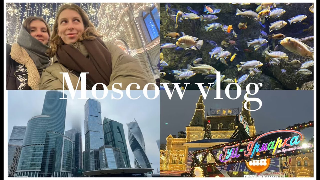 MOSCOW VLOG: красная площадь, москвариум, ВДНХ, влогмас