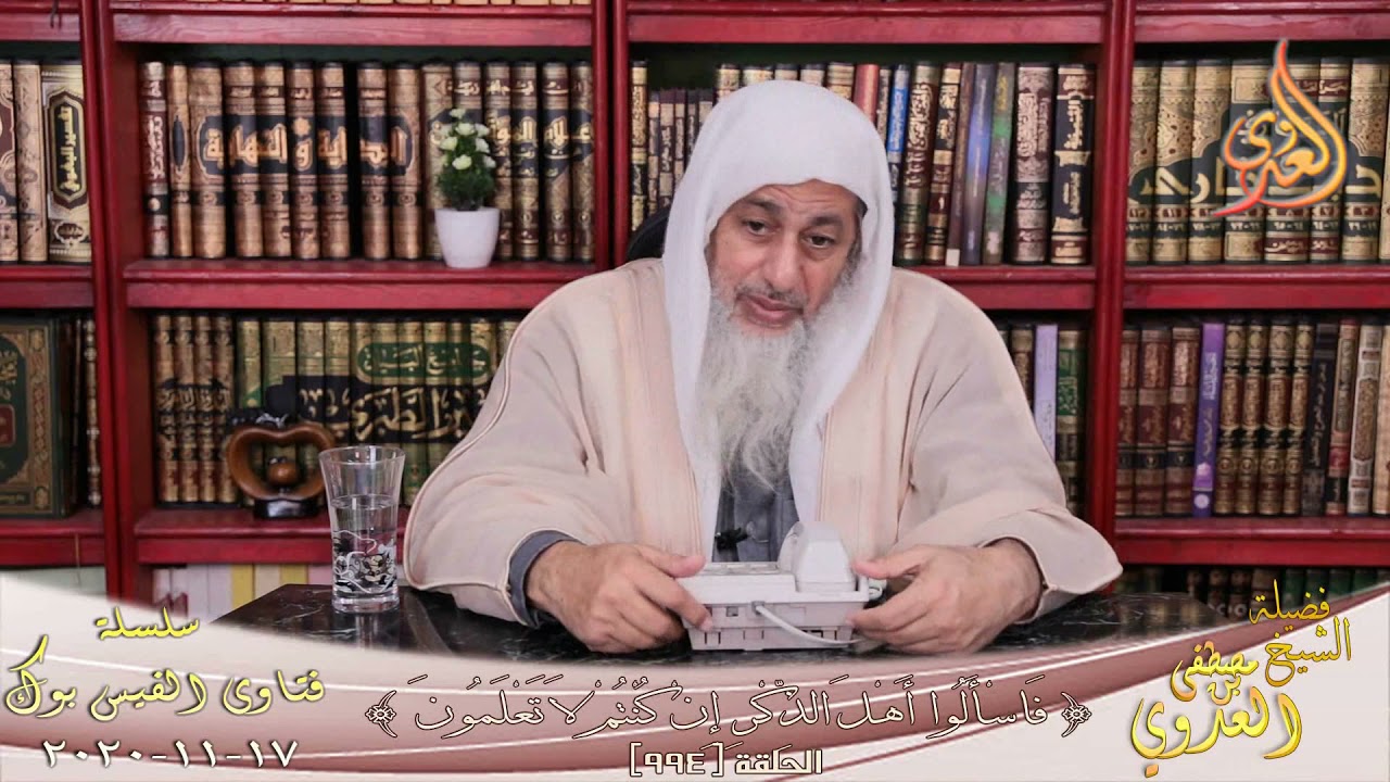 حكم من تشترط عدم الزواج بمن يدخن ؟ الشيخ مصطفي العدوي