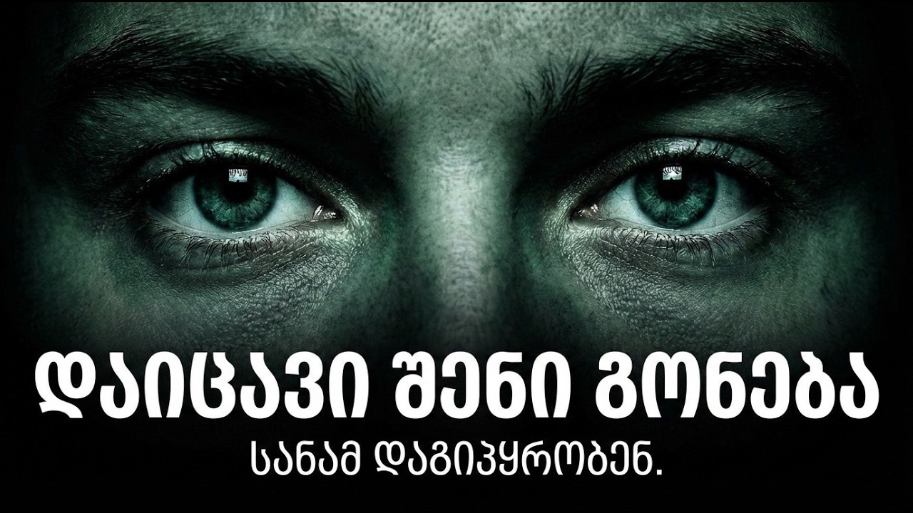არ აირჩიო არასწორი კარი...