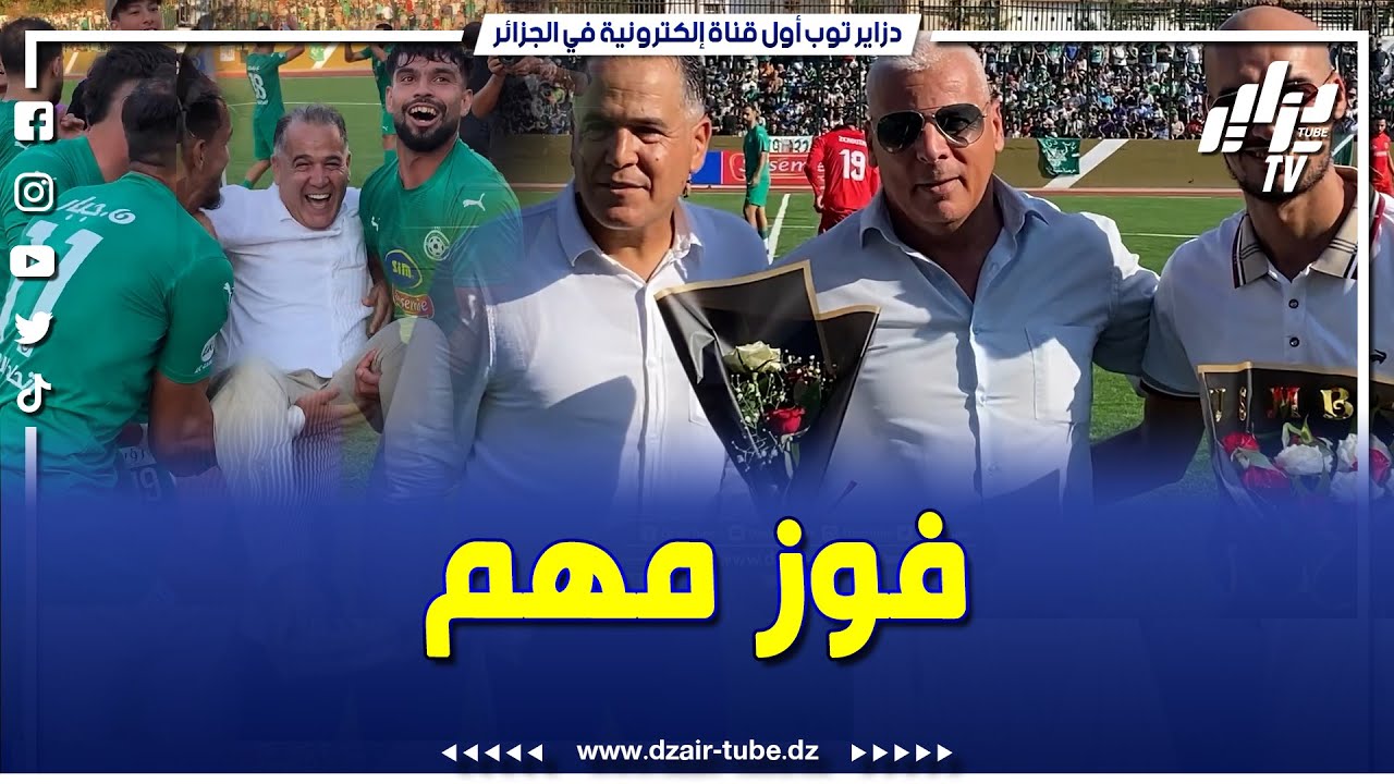 شاهد.. إتحاد البليدة يفوز في داربي الولاية أمام شباب الزاوية.. تابع التصريحات و الكواليس