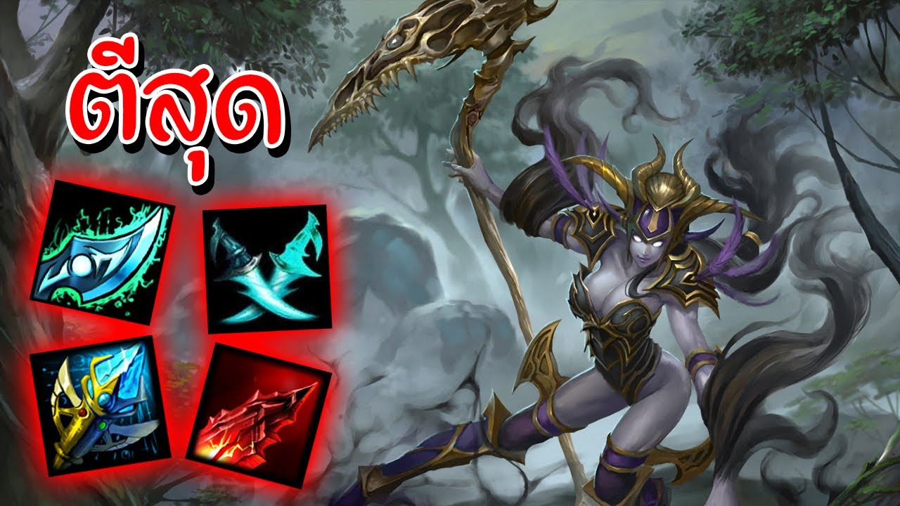 Hon เล่นอย่างนิ่ง - Fayde