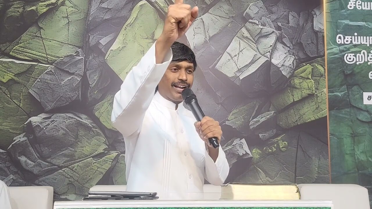 உங்கள் கையில் உள்ள தேவராஜ்யம்  / Tamil message