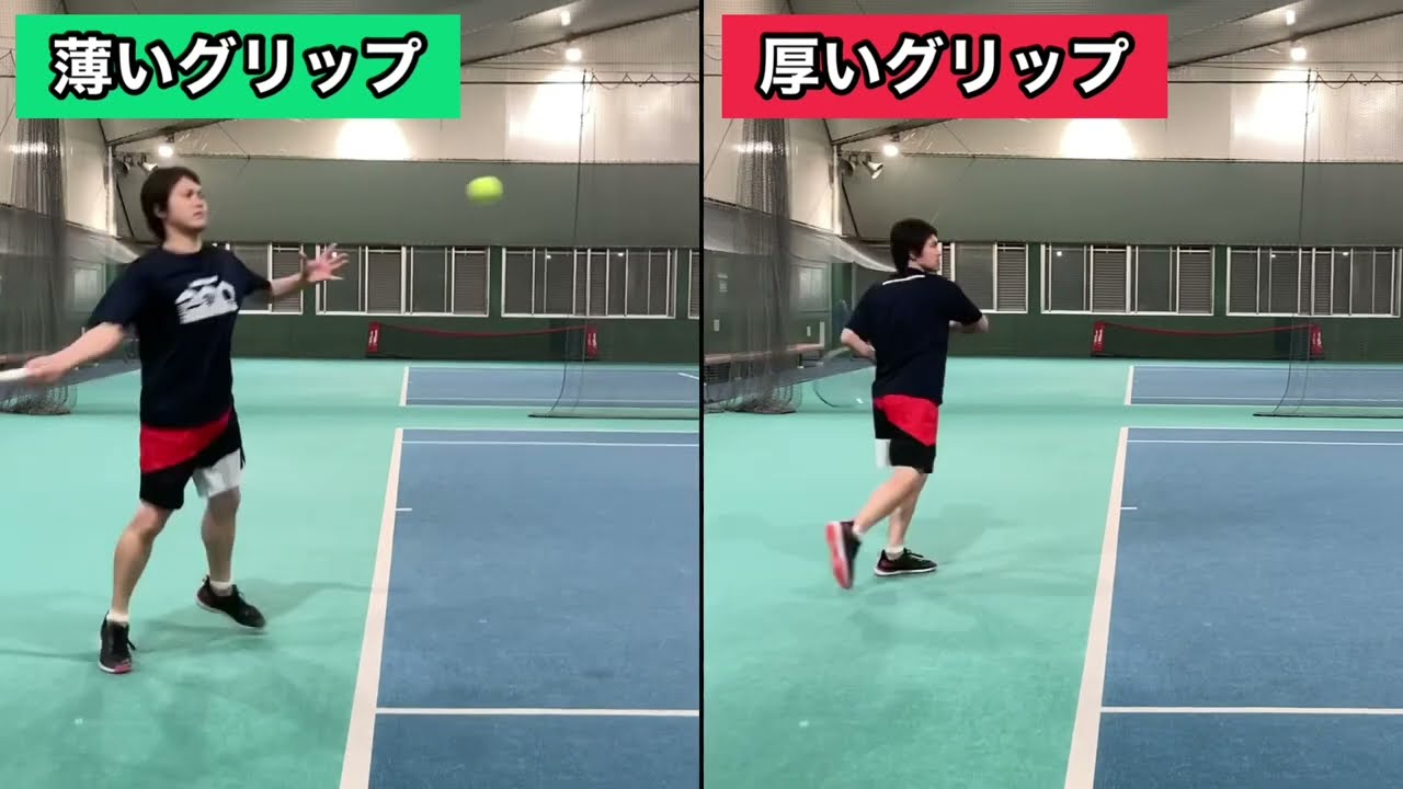 【テニス】フォアハンド強化！薄いグリップと厚いグリップを徹底的に研究してみる！