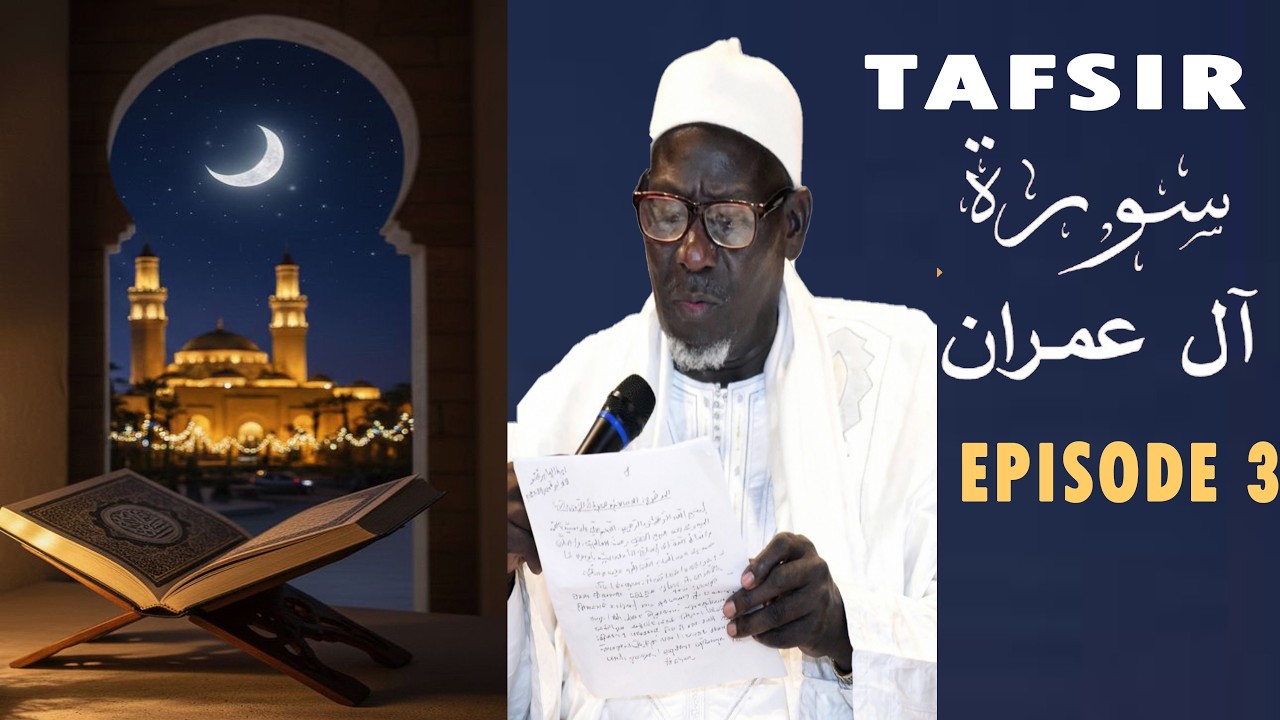 🔴 Episode 3👉Tafsir Souratou Al-Maidah سورة المائدة par El Hadji Moustapha Gueye Rta