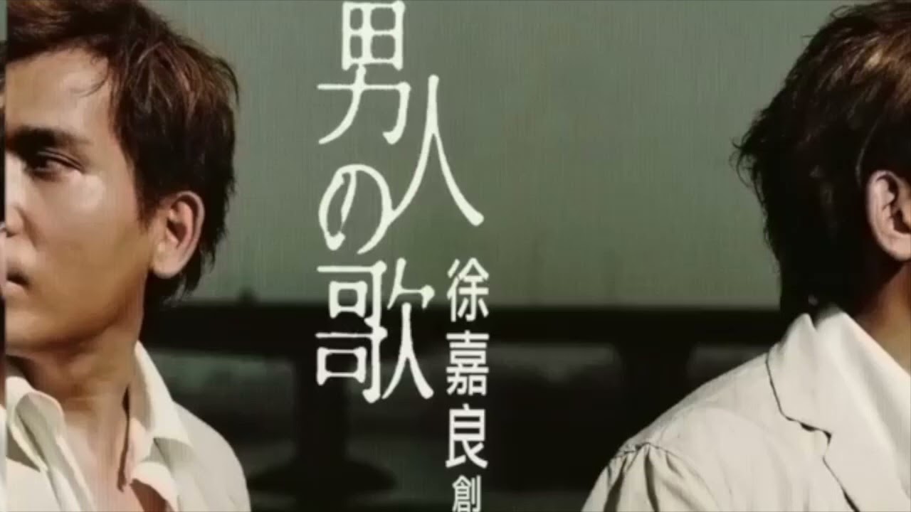 【徐嘉良】懷念台語精選組合91 #往事就是我的安慰 # 舊棉絮被