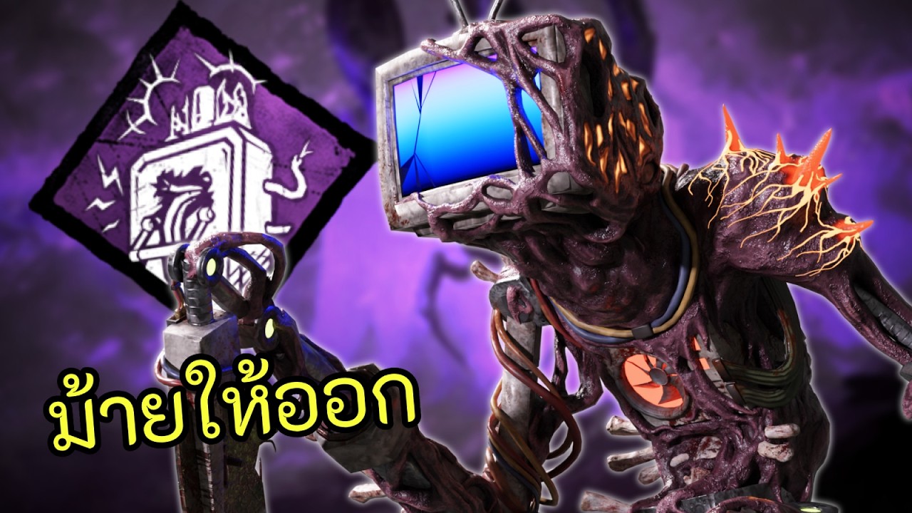 เมื่อพี่ซิงเล่นสาย 