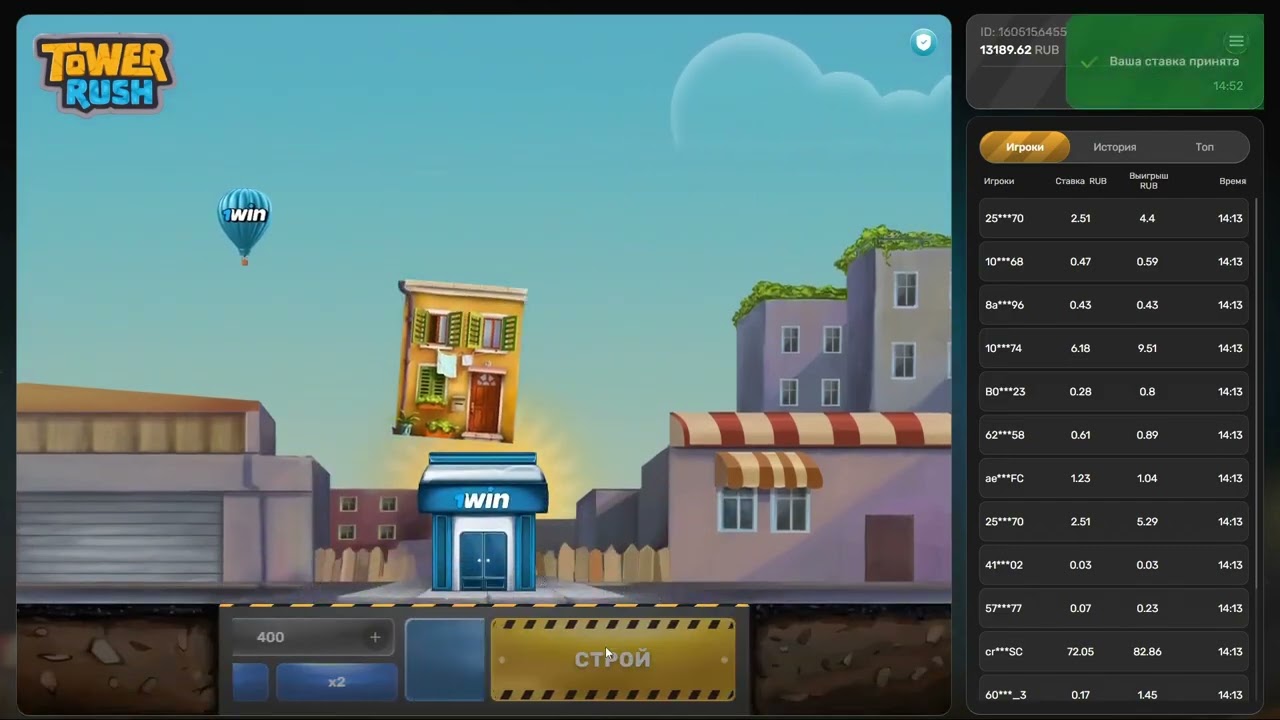 Tower Rush от 1Win