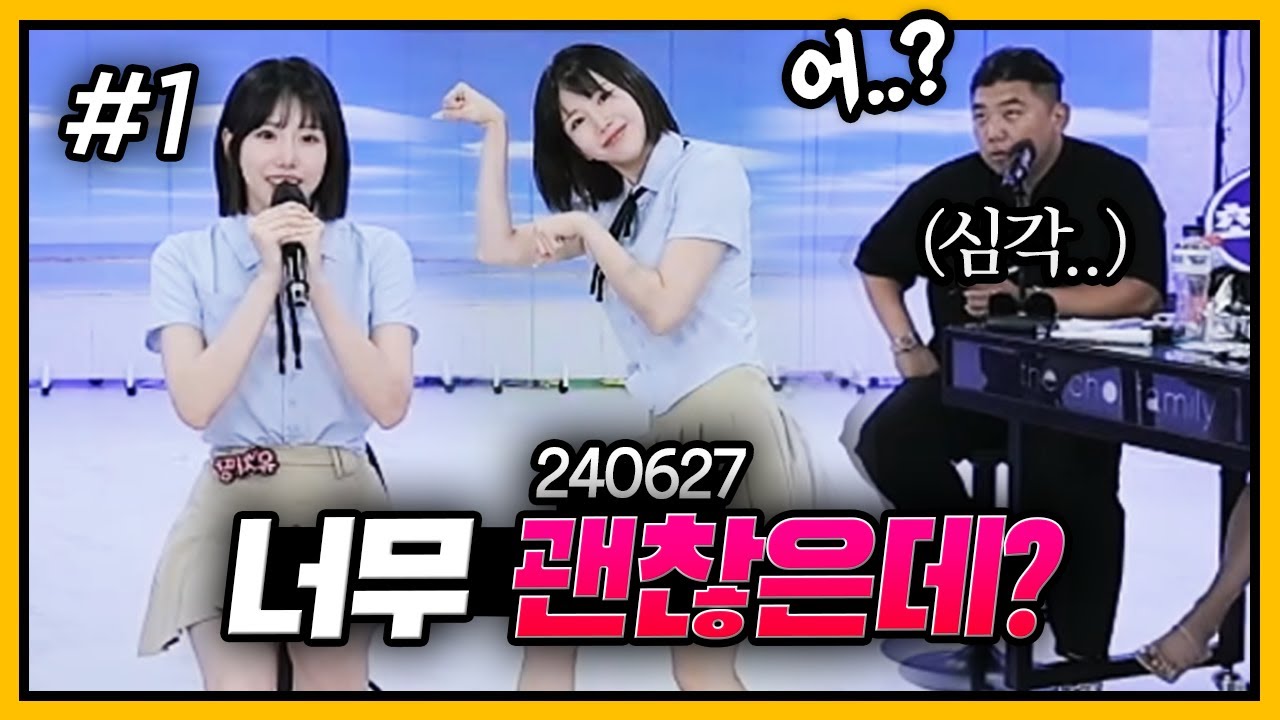 매력넘치는 지원자분들이 많다❤ l 최가네 통합 공개 오디션 (F. 유치땅) 240627 [1] - KoonTV