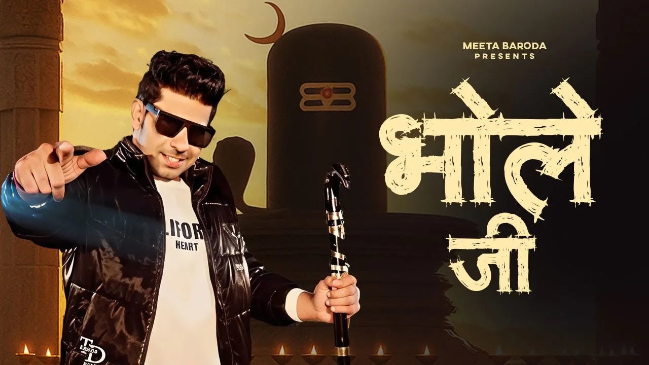 Bhole Ji by Meeta Baroda | New Shiv Song 2025 | Official Devotional Song