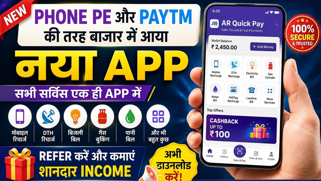 About information quicy pay #business#online#recharge#refferearn#trust#onlineearnmoney 