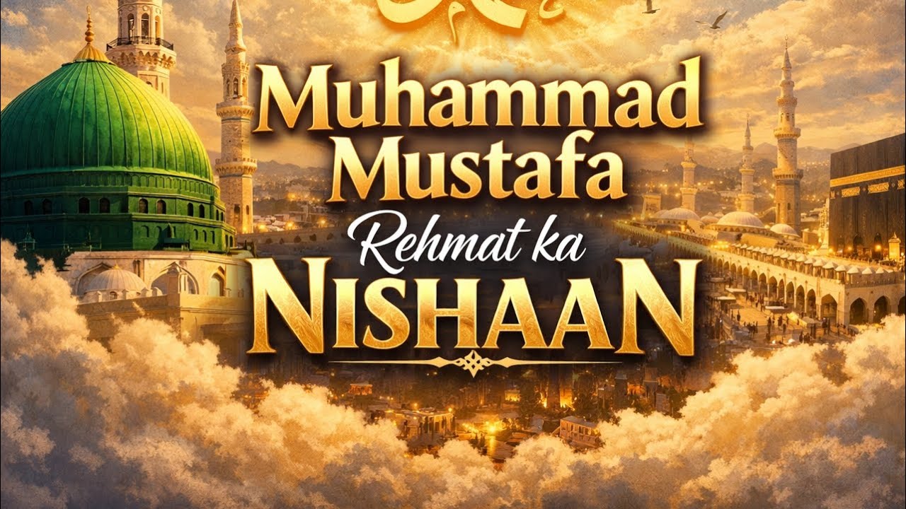 Muhammad Mustafa Rehmat ka Nishaan | Islamic Nasheed by Nasir Khan | Sufi Beats
