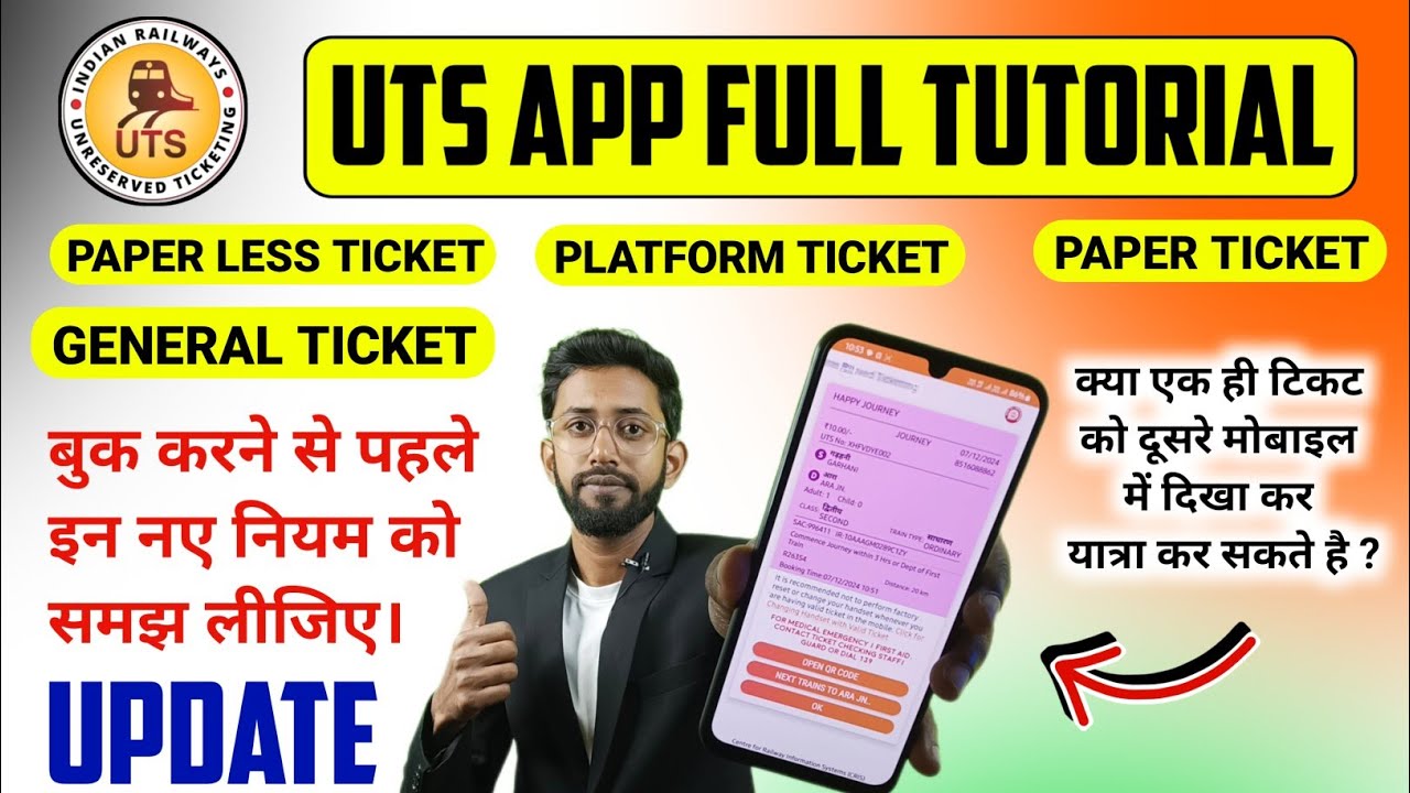 Uts App New Rules , Uts App paperless ticket , Uts App Full Information
