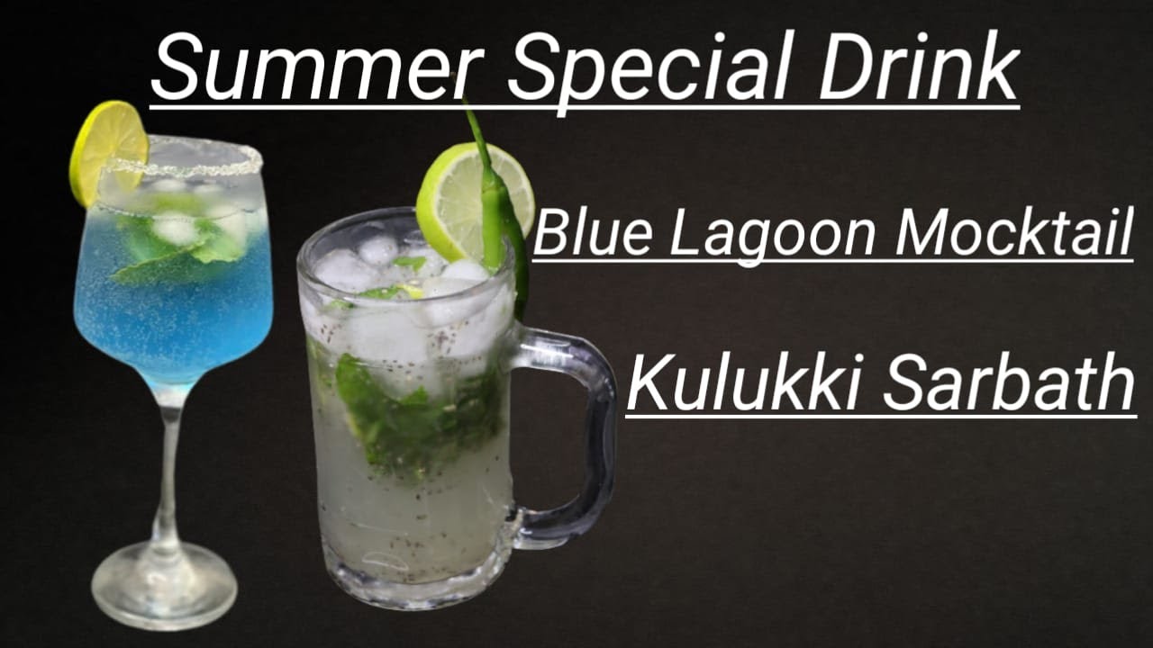 Blue Lagoon Mocktail / Kulukki Sarbat / curacao syrup