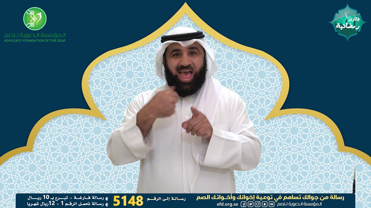 حكم العادة السرية بـ #لغة_الاشارة الشيخ #ابن_عثيمين