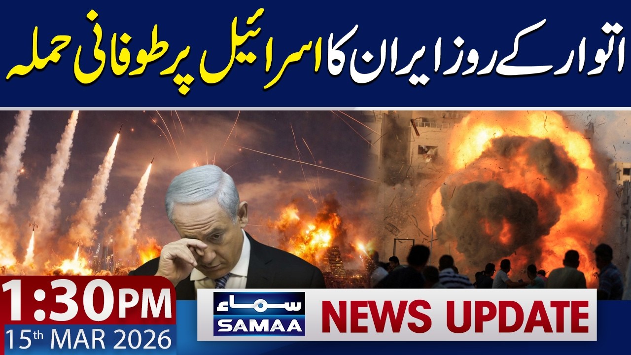 Iran Launches Fresh Attack on Israel | Explosions Reported | 1:30 PM News Update | 15 March 2026