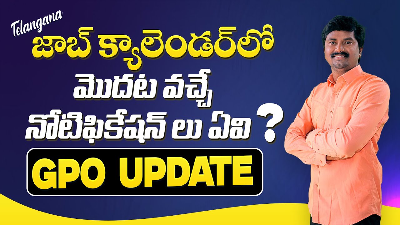 Telangana Revised Job Calendar 2025 | GPO, SI, Constable, DSC, Gurukula Job Updates