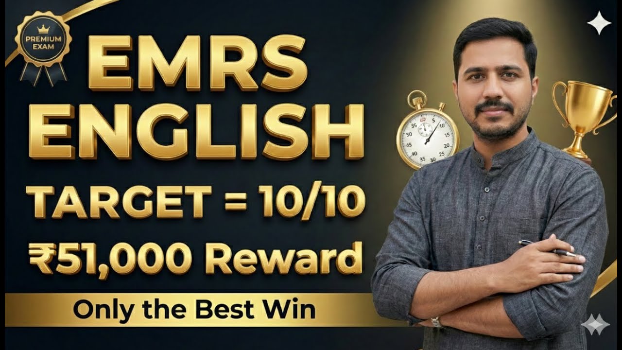 EMRS | English Marathon | Target 10/10 | Rs. 51000 Cash Reward | Aman Sir