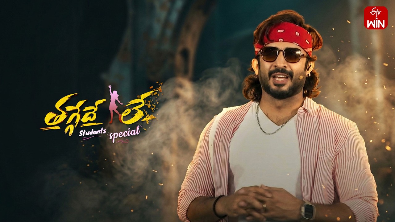 Thaggede Le | Anchor Ravi | 6th March 2026 | Full Episode No 176 | ETV Telugu
