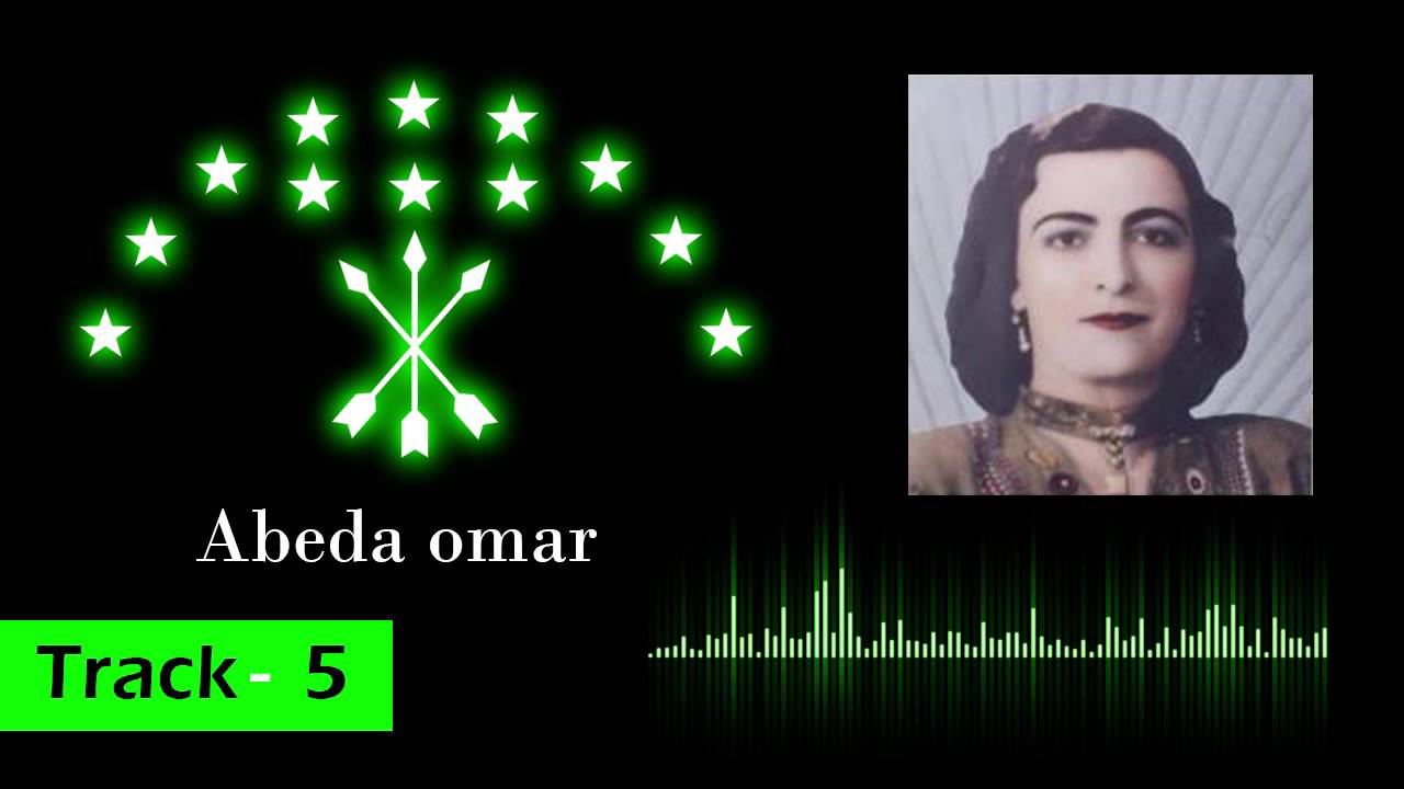 Abeda omar - Track 5