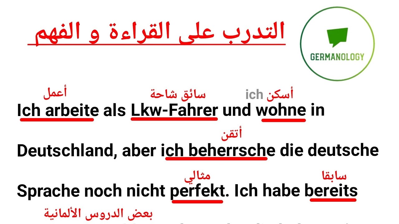 Wie kann ich mein Deutsch verbessern? - Deutschlernen A2