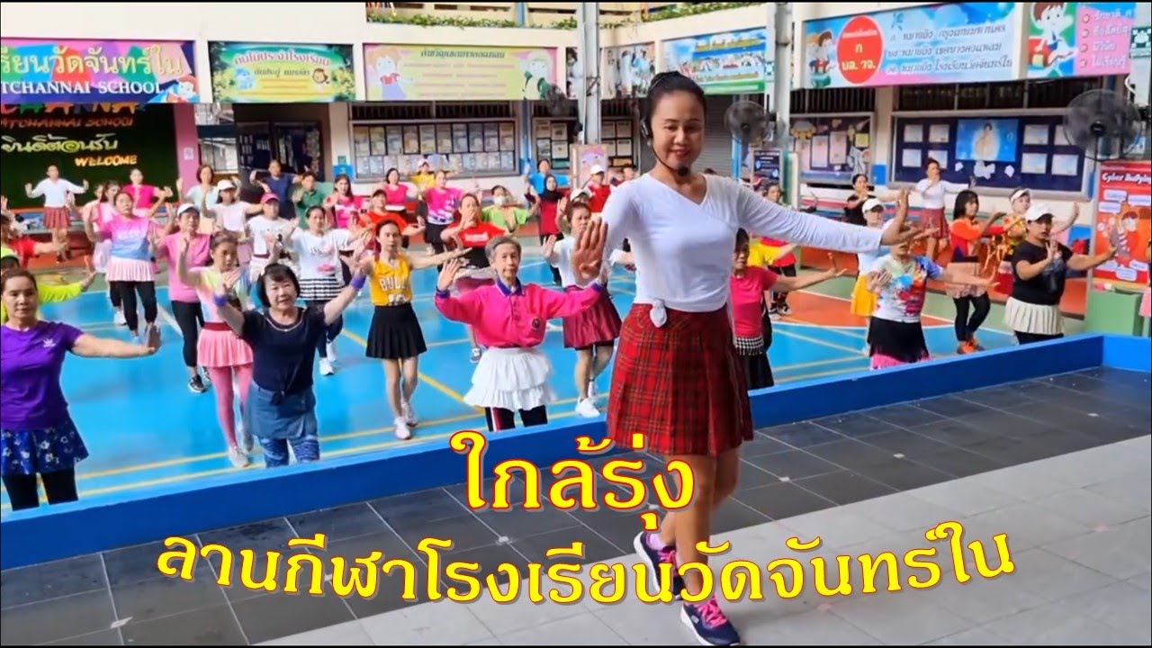 เพลงพระราชนิพนธ์ 