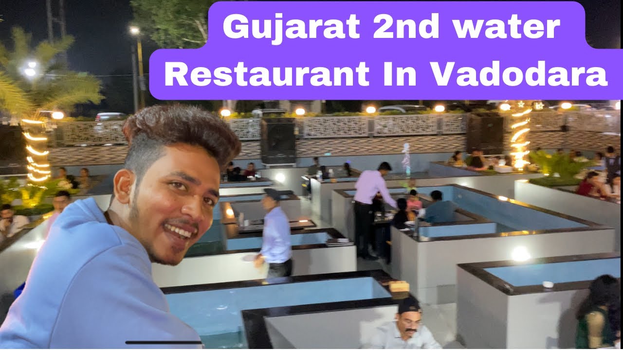 FIRST WATER RESTAURANT IN VADODARA GUJARAT || Vadodara food