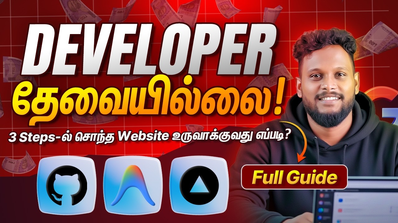 Coding தெரியாதா? கவலை வேண்டாம்! 🤯 Build & Host Your Website for Free (Full Guide)