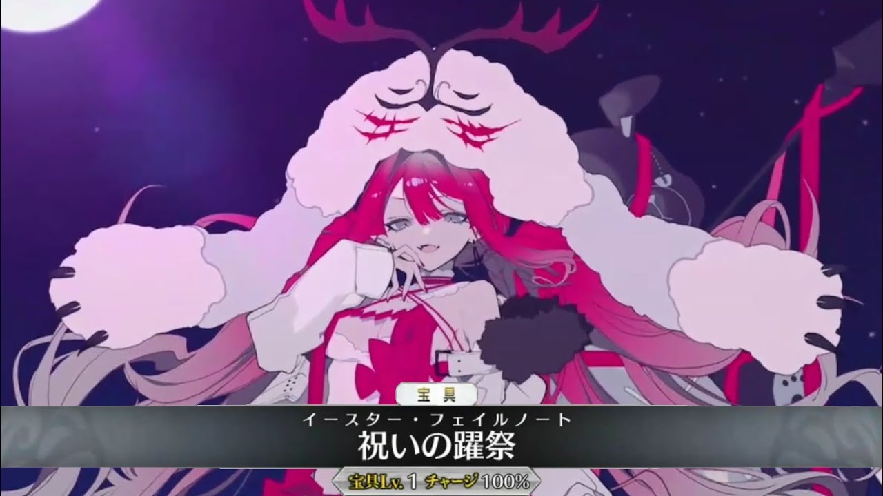【FGO】水着 バーヴァン・シー（ケット・クー・ミコケル） 宝具＋Allスキル＆バトルアクション【Fate/GO】swimsuit  Baobhan Sith NP＋all skill ＆BA