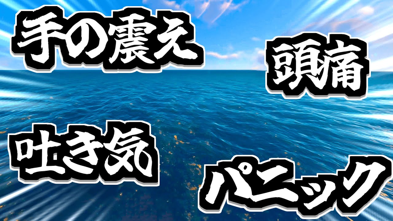 ガチの海洋恐怖症が深海に潜るゲームをやるとこうなる。【サブノーティカ/Subnautica】