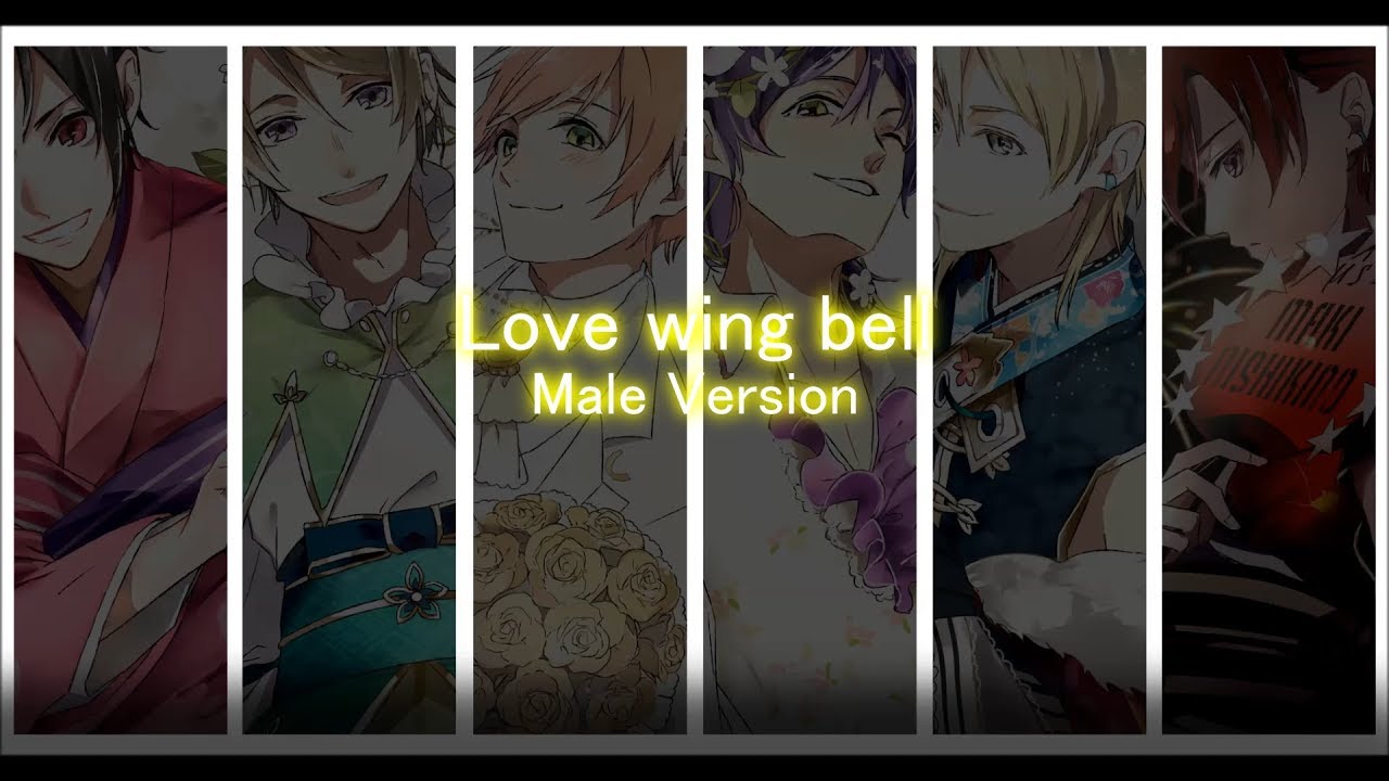 μ's-Love wing bell[Male Version]