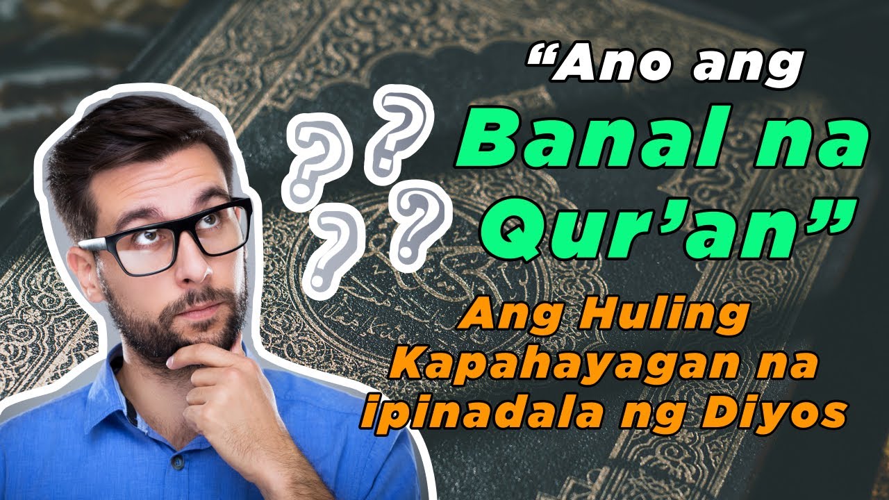 Ano ang Banal na Qur'an? |AmanahPh