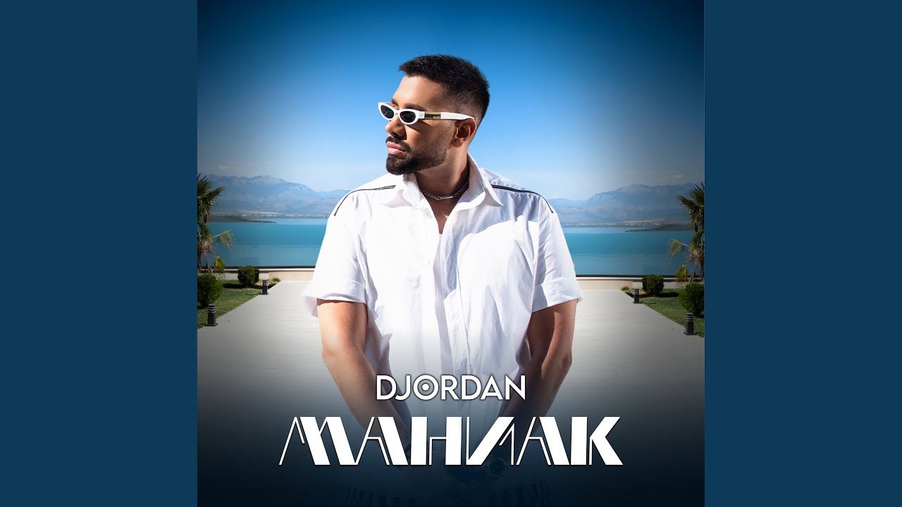 Маниак