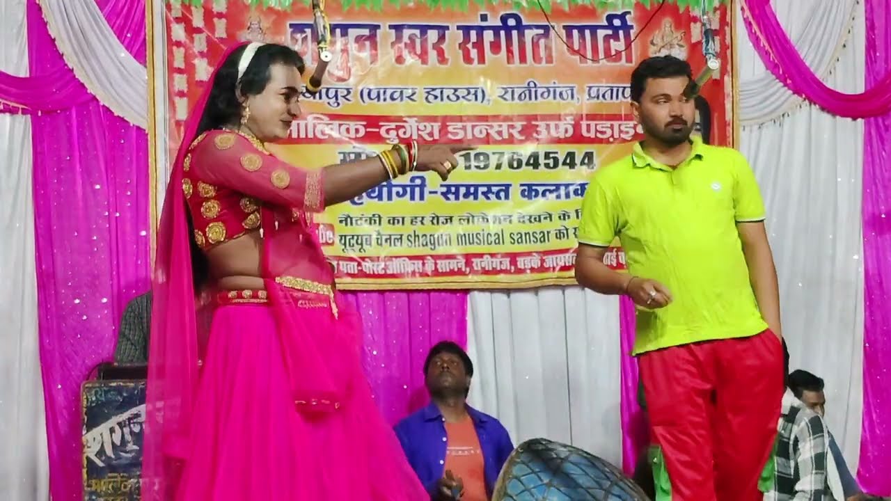 #video दुर्गेश पांडेय की नौटंकी नई रहमान जोकर और पप्पू डांसर का जबरदस्त कॉमेडी सिन तहलका मचा दिया ।