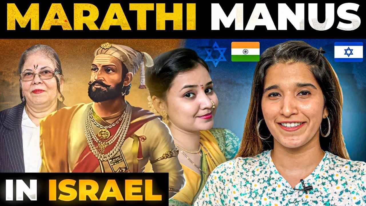 Indian Jews INSPIRED by SHIVAJI MAHARAJ in Israel 🇮🇱🇮🇳 Indian Culture in Israel | Indian in Israel