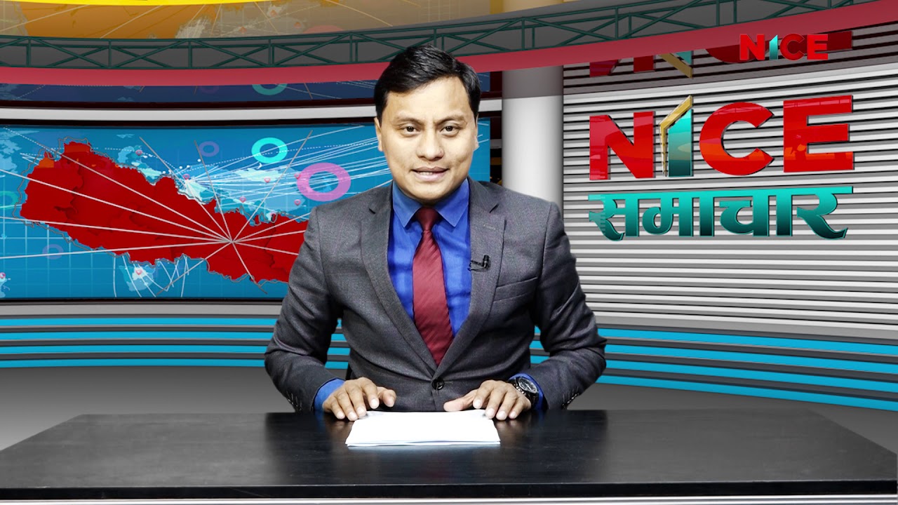 NICE Samachar | नाइस समाचार | NICE News | NICE TV HD | २०७६.१०.१२ | 2020-01-26