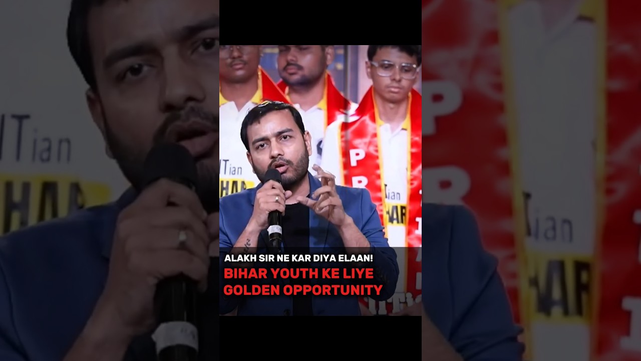 Alakh Sir's Biggest Announcement for the Youth of Bihar! #PW #BiharYouth #JEE #NEET #Education #V...